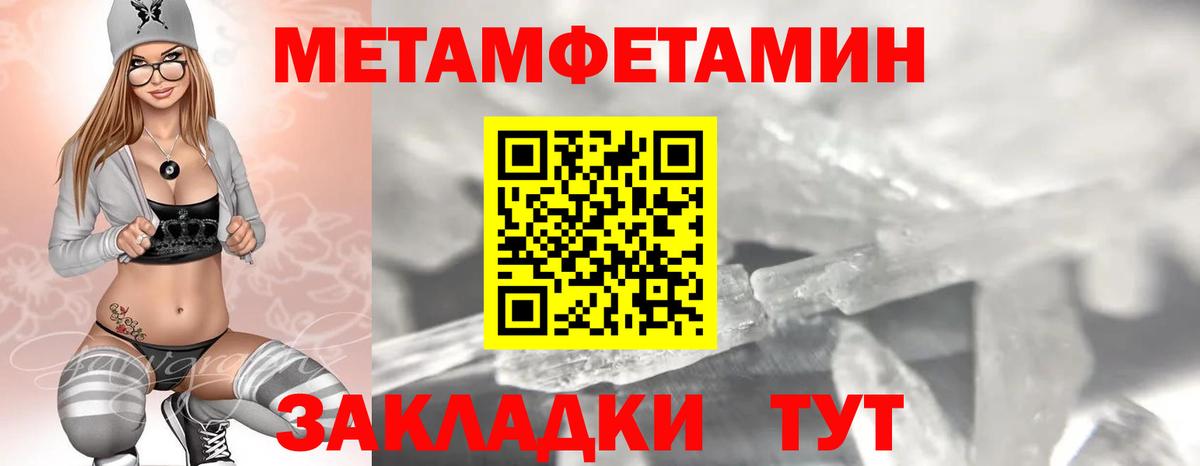 АМФЕТАМИН Розовый Лабинск