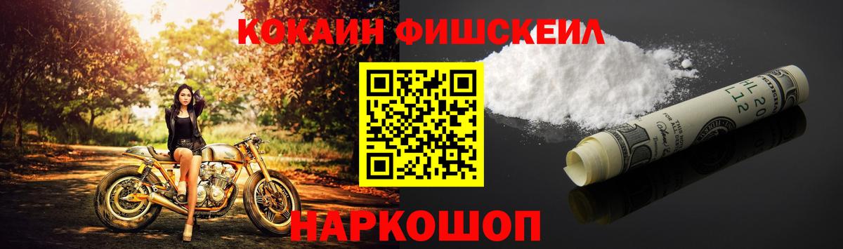 закладки  Кокаин Эквадор  Лабинск  COCAIN  Вход с VPN  Кокаин Эквадор 