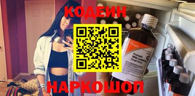 прущие крисы Бузулук