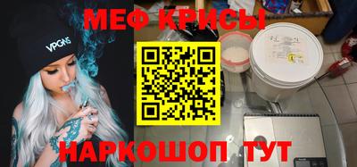 метамфетамин Бугуруслан