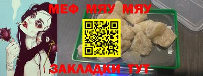 метамфетамин Бугуруслан