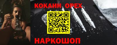 прущие крисы Бузулук
