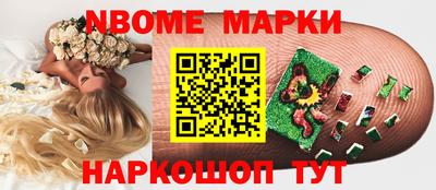 метамфетамин Бугуруслан