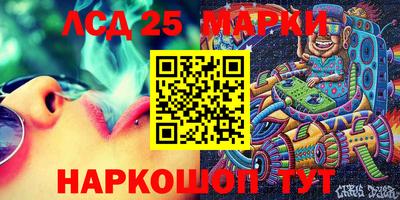 мяу мяу кристалл Будённовск
