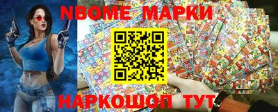 мяу мяу кристалл Будённовск