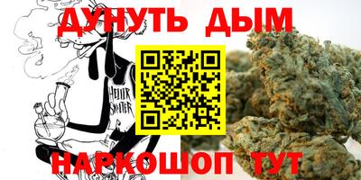мяу мяу кристалл Будённовск