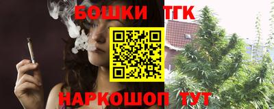 прущие крисы Бузулук