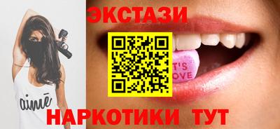 прущие крисы Бузулук