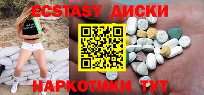 метамфетамин Бугуруслан