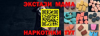 мяу мяу кристалл Будённовск
