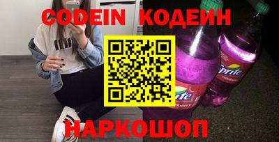 прущие крисы Бузулук