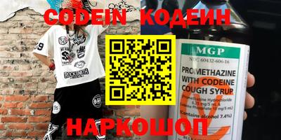 мяу мяу кристалл Будённовск