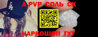 метамфетамин Бугуруслан