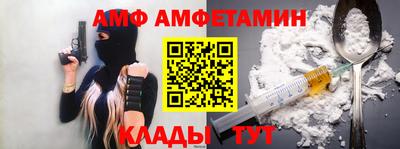 метамфетамин Бугуруслан