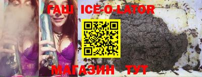 метамфетамин Бугуруслан