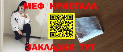 метамфетамин Бугуруслан