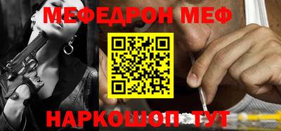 метамфетамин Бугуруслан