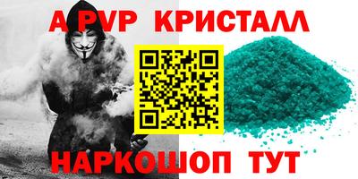 метамфетамин Бугуруслан