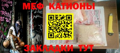 метамфетамин Бугуруслан