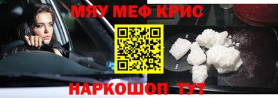 прущие крисы Бузулук