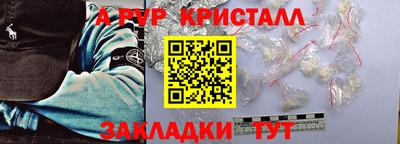 метамфетамин Бугуруслан