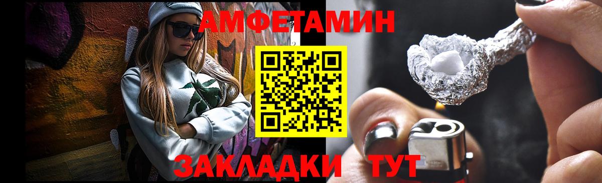 Метамфетамин Methamphetamine Лабинск